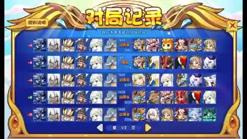 究极进化手游阵容搭配,究极进化队伍搭配插图 究极进化手游阵容搭配,究极进化队伍搭配插图