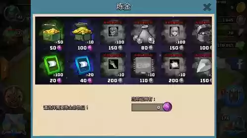 僵尸冲突阵容搭配，僵尸冲突攻略插图