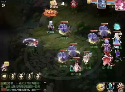 梦幻西游手游怎么和吸血鬼，梦幻西游手游合吸血鬼技巧插图1