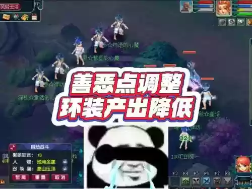 梦幻西游善恶和高连,梦幻西游高连善恶和低连善恶插图1 梦幻西游善恶和高连,梦幻西游高连善恶和低连善恶插图1