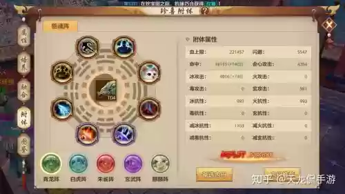 天龙八部武当抽蓝技能,天龙八部里武当怎么加点插图1 天龙八部武当抽蓝技能,天龙八部里武当怎么加点插图1