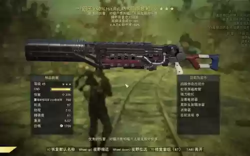 辐射76潜狙用什么武器,辐射76潜狙大枪插图 辐射76潜狙用什么武器,辐射76潜狙大枪插图