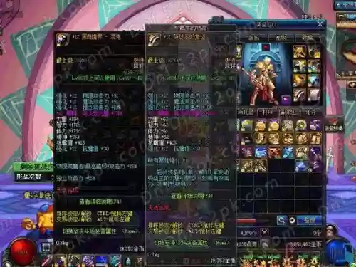 地下城天帝装备最新版本,地下城天帝装备搭配插图1 地下城天帝装备最新版本,地下城天帝装备搭配插图1