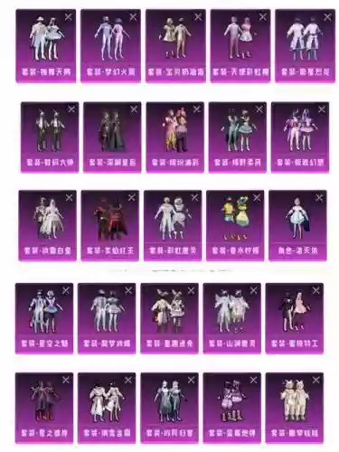 冒险岛制作装备紫色,冒险岛制作装备紫色怎么获得插图1 冒险岛制作装备紫色,冒险岛制作装备紫色怎么获得插图1