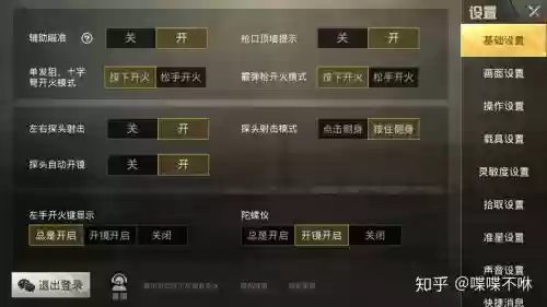 刺激战场技能怎么卡,刺激战场技能键新增加插图1 刺激战场技能怎么卡,刺激战场技能键新增加插图1