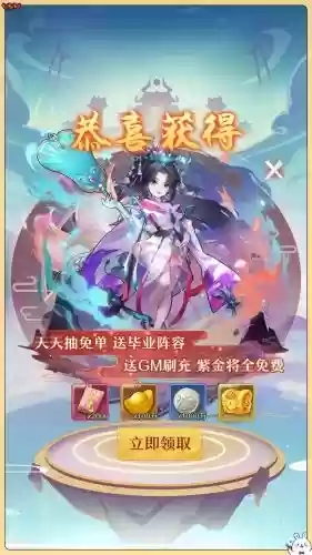 少年卡牌斗西游攻略,卡牌少年宝物插图1 少年卡牌斗西游攻略,卡牌少年宝物插图1