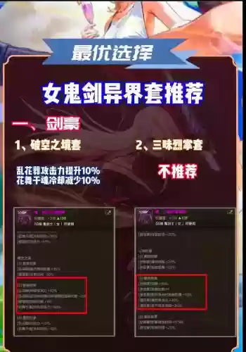 异界装备的获取,异界装备在哪里打插图 异界装备的获取,异界装备在哪里打插图