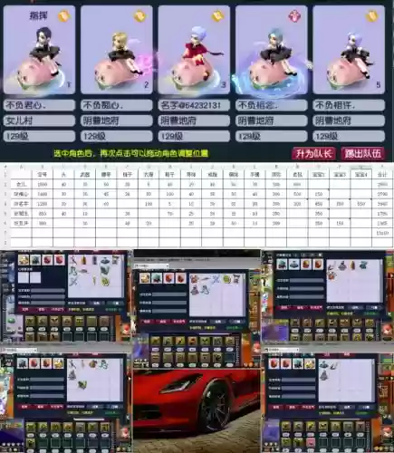 梦幻西游五开d5抓胚子,梦幻西游五开抓胚子组合插图1 梦幻西游五开d5抓胚子,梦幻西游五开抓胚子组合插图1