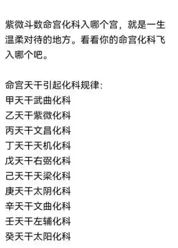 2017四天宫一化生攻略,四天宫一化生注意事项插图1 2017四天宫一化生攻略,四天宫一化生注意事项插图1