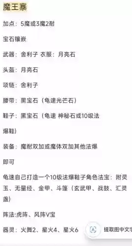 梦幻西游15门派169关,梦幻西游15门攻略插图1 梦幻西游15门派169关,梦幻西游15门攻略插图1