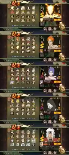 晓决战忍界3攻略,晓决战忍界3出招表插图 晓决战忍界3攻略,晓决战忍界3出招表插图