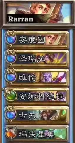 佣兵战纪首发阵容搭配,佣兵战纪pve攻略插图1 佣兵战纪首发阵容搭配,佣兵战纪pve攻略插图1