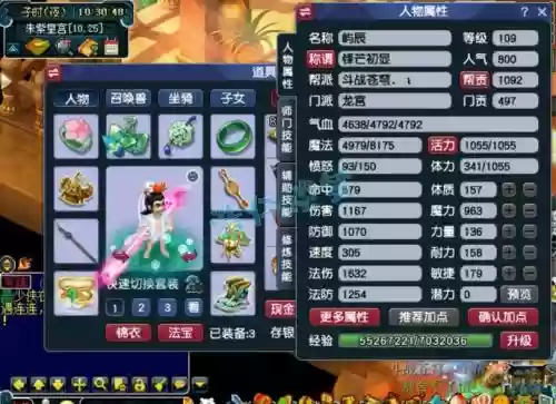 梦幻西游109龙宫什么套装好,梦幻109龙宫百套属性插图 梦幻西游109龙宫什么套装好,梦幻109龙宫百套属性插图