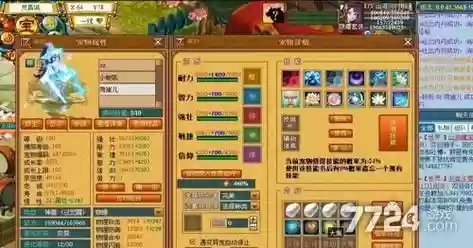 天书奇谈页游阵容搭配,天书奇谈页游阵容搭配图插图1 天书奇谈页游阵容搭配,天书奇谈页游阵容搭配图插图1