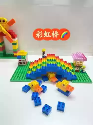 乐高大电影攻略彩虹桥,乐高 彩虹桥插图 乐高大电影攻略彩虹桥,乐高 彩虹桥插图