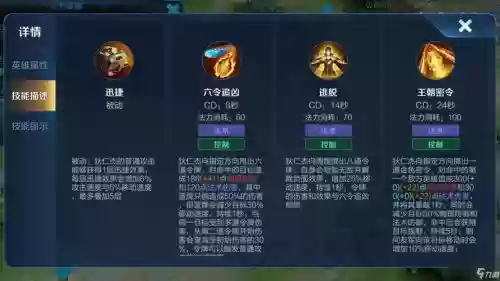 王者荣耀2技能怎么放,王者荣耀二技能怎么用插图 王者荣耀2技能怎么放,王者荣耀二技能怎么用插图