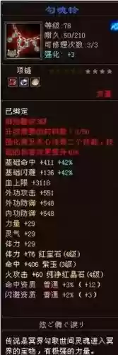 东方人形剧火樱攻略,东方人形剧182攻略插图1 东方人形剧火樱攻略,东方人形剧182攻略插图1