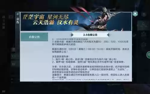 雪鹰领主手游阵容搭配,雪鹰领主平民最强组合插图1 雪鹰领主手游阵容搭配,雪鹰领主平民最强组合插图1