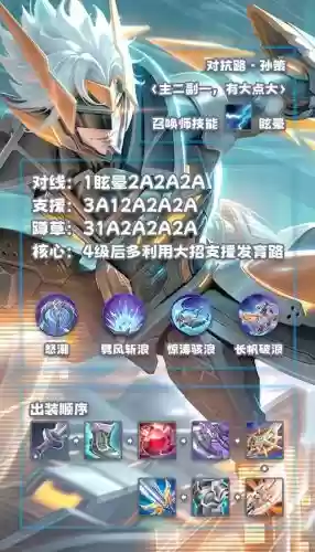 王者荣耀技能连招app,王者荣耀技能连招和英雄联盟技能连招哪个难插图1 王者荣耀技能连招app,王者荣耀技能连招和英雄联盟技能连招哪个难插图1