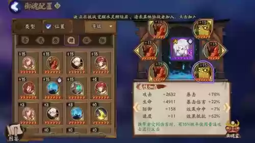 吸血姬搭配阵容,吸血姬值得练吗插图1 吸血姬搭配阵容,吸血姬值得练吗插图1