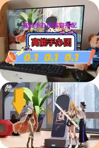 高能手办团阵容搭配攻略,高能手办团 阵容搭配插图 高能手办团阵容搭配攻略,高能手办团 阵容搭配插图