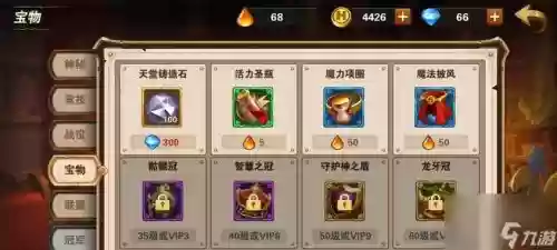 英雄无敌云中城攻略15-3,英雄无敌云中城104攻略插图 英雄无敌云中城攻略15-3,英雄无敌云中城104攻略插图