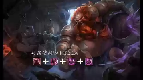 LOLs5上单酒桶攻略,上单酒桶打谁不好打插图1 LOLs5上单酒桶攻略,上单酒桶打谁不好打插图1