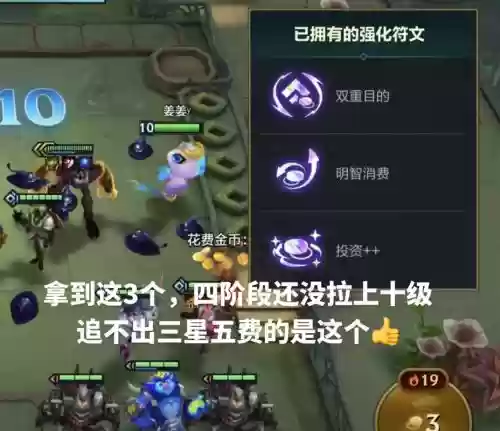 d2技能任务,d2升级攻略插图 d2技能任务,d2升级攻略插图