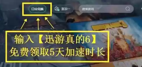 王者之剑辅助无限技能,王者之剑游戏攻略插图 王者之剑辅助无限技能,王者之剑游戏攻略插图