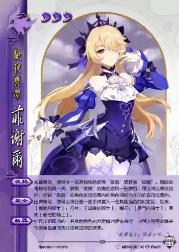 菲谢尔搭配最强阵容，菲谢尔伤害怎么样插图1