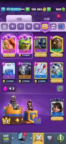 皇室战争克隆天狗阵容搭配,皇室战争克天狗的卡组插图 皇室战争克隆天狗阵容搭配,皇室战争克天狗的卡组插图