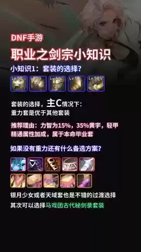 剑宗取消技能小技巧,剑宗招式插图1 剑宗取消技能小技巧,剑宗招式插图1