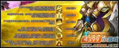 神将世界马超第一技能,神将世界马超第一技能是什么插图1 神将世界马超第一技能,神将世界马超第一技能是什么插图1