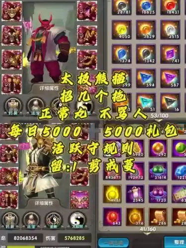 太极熊猫装备转移在哪,太极熊猫装备怎么转移插图 太极熊猫装备转移在哪,太极熊猫装备怎么转移插图