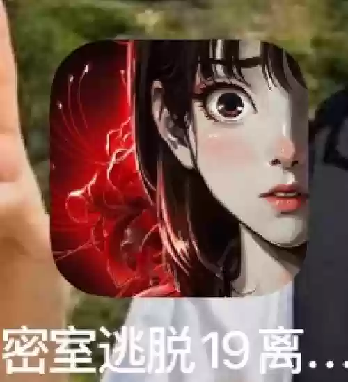 密室逃脱19离奇失踪攻略测谎,密室逃脱19离奇失踪完整攻略插图1 密室逃脱19离奇失踪攻略测谎,密室逃脱19离奇失踪完整攻略插图1