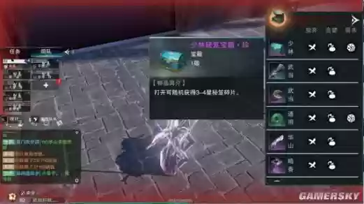 楚留香副本装备是什么意思,楚留香几级可以打副本插图 楚留香副本装备是什么意思,楚留香几级可以打副本插图