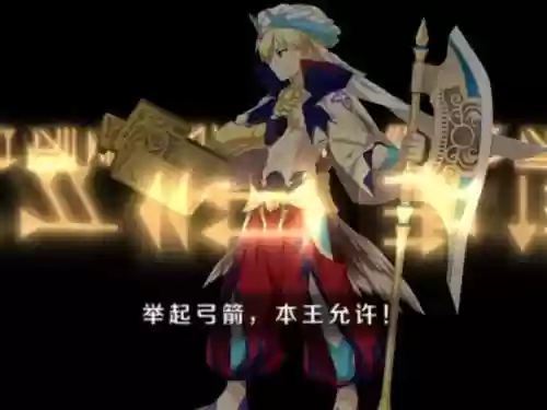 fgo闪闪技能加哪个,fgoc闪闪插图1 fgo闪闪技能加哪个,fgoc闪闪插图1