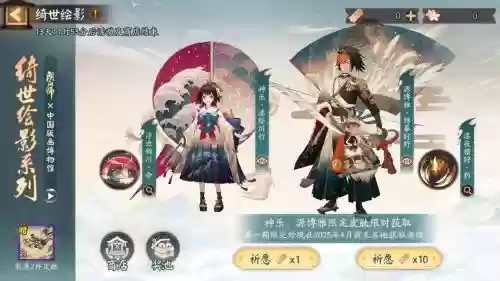 源博雅阵容搭配,源博雅哪个皮肤好看插图1 源博雅阵容搭配,源博雅哪个皮肤好看插图1