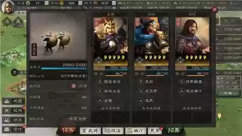 桃园虎卫军阵容搭配攻略，三国志战略版虎卫军桃园战法搭配插图1