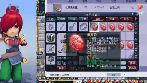 梦幻西游什么灵饰值钱,梦幻西游哪些灵饰值钱插图1 梦幻西游什么灵饰值钱,梦幻西游哪些灵饰值钱插图1