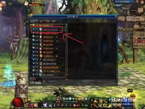 地下城超时空之战攻略,地下城超时空之战在哪插图1 地下城超时空之战攻略,地下城超时空之战在哪插图1