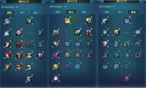 梦幻诛仙手游青云技能,梦幻诛仙手游青云技能介绍插图1 梦幻诛仙手游青云技能,梦幻诛仙手游青云技能介绍插图1