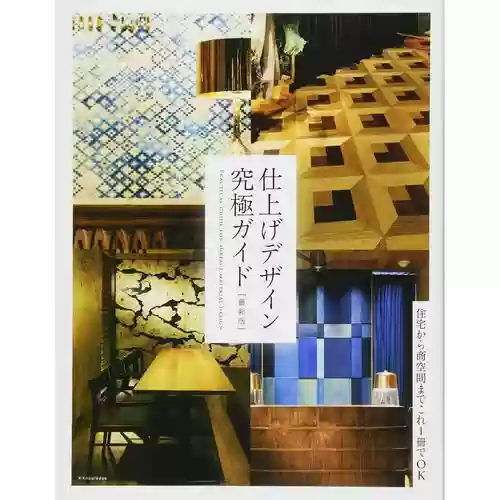 究极空间攻略，究极空间攻略大全插图1