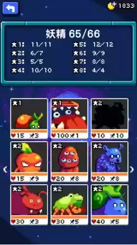 妖精组合的攻略,妖精组合第二关boss在哪插图1 妖精组合的攻略,妖精组合第二关boss在哪插图1