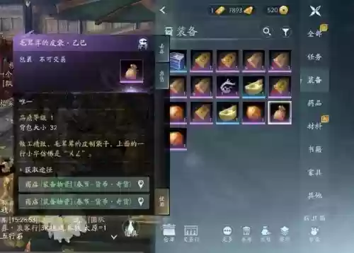 剑三2018年砸罐子攻略,剑三2018年砸罐子攻略大全插图 剑三2018年砸罐子攻略,剑三2018年砸罐子攻略大全插图