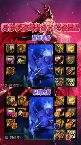 2022搬砖史诗搭配阵容,搬砖装备搭配插图1 2022搬砖史诗搭配阵容,搬砖装备搭配插图1