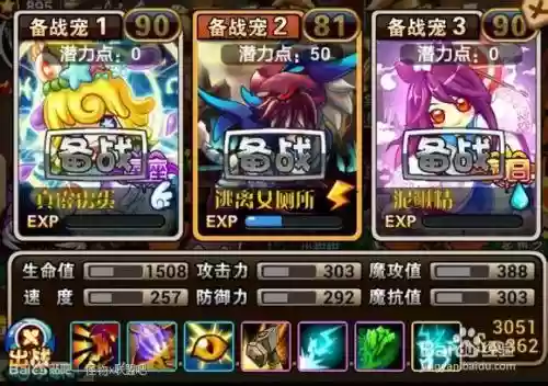 怪物x联盟4级技能指南,怪物x联盟技能书合成攻略插图1 怪物x联盟4级技能指南,怪物x联盟技能书合成攻略插图1