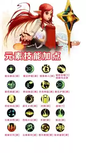 DNF第六元素技能数据,dnf第六职业插图1 DNF第六元素技能数据,dnf第六职业插图1
