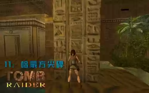 古墓丽影1游戏视频解说攻略视频攻略,古墓丽影1过关插图 古墓丽影1游戏视频解说攻略视频攻略,古墓丽影1过关插图