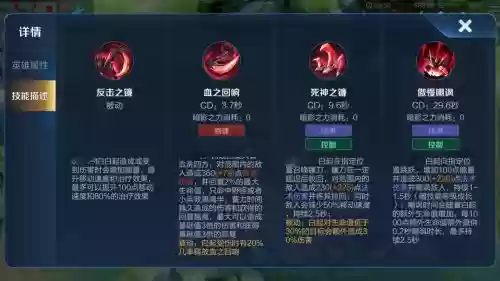 s8白起技能,白起技能改动插图 s8白起技能,白起技能改动插图